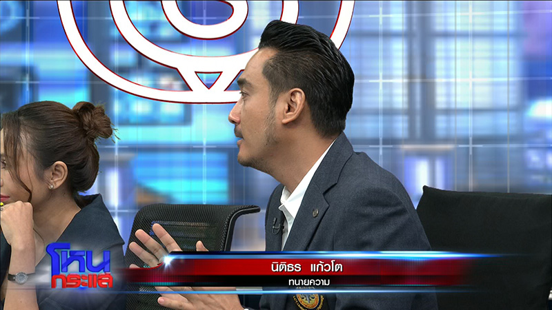 โหนกระแส โหนกระแส