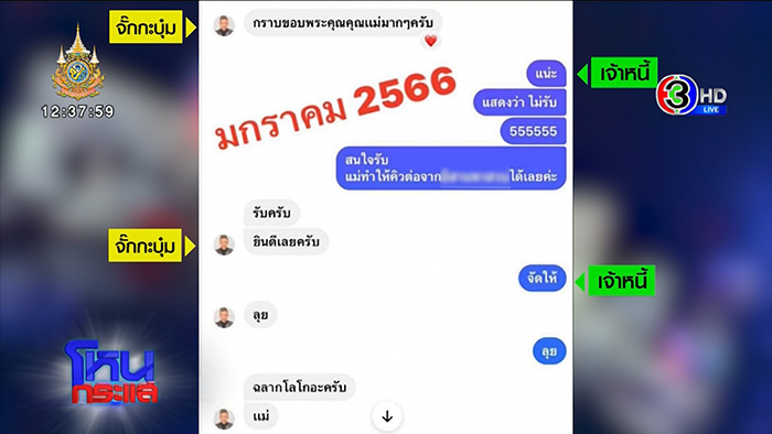 โหนกระแส โหนกระแส