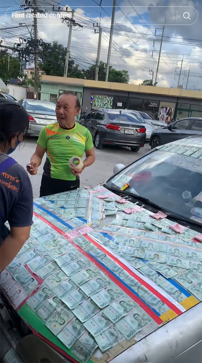 อดีตตำรวจผุดรถติดเงิน อดีตตำรวจผุดรถติดเงิน