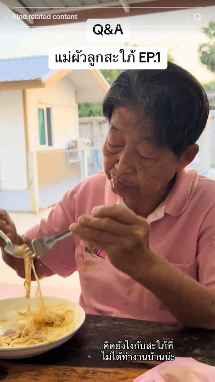 ฟังคำตอบแม่สามี คิดยังไงกับสะใภ้ที่ไม่ทำงานบ้าน ฟังคำตอบแม่สามี คิดยังไงกับสะใภ้ที่ไม่ทำงานบ้าน