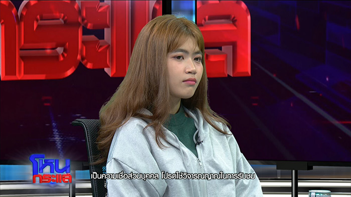 โหนกระแส โหนกระแส