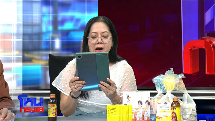 คุณแม๊ แจงสัมพันธ์ช้าง ชัยวัฒน์ คุณแม๊ แจงสัมพันธ์ช้าง ชัยวัฒน์