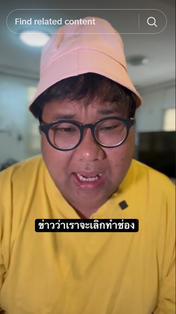 ไฮโซปิง ไฮโซปิง