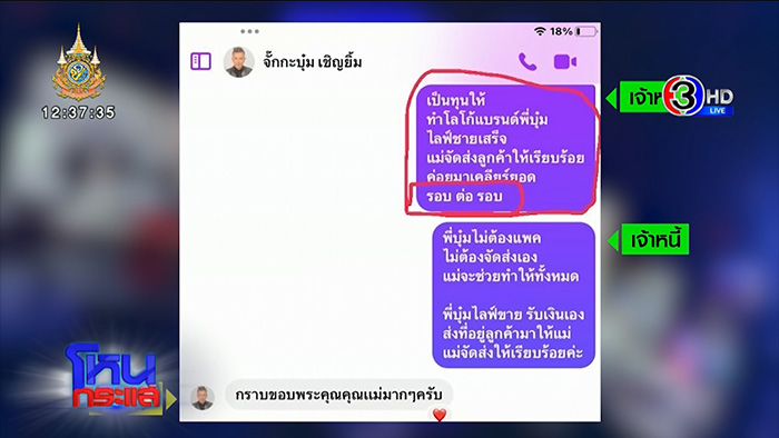 โหนกระแส โหนกระแส