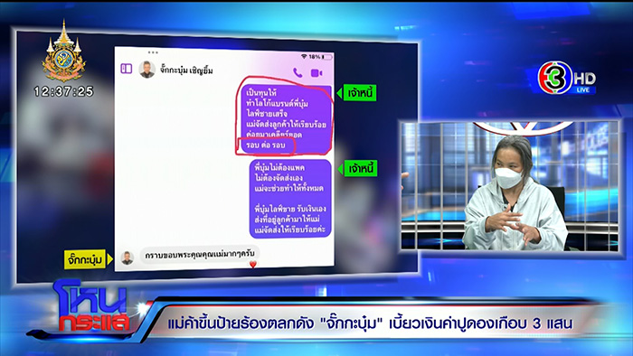 โหนกระแส โหนกระแส