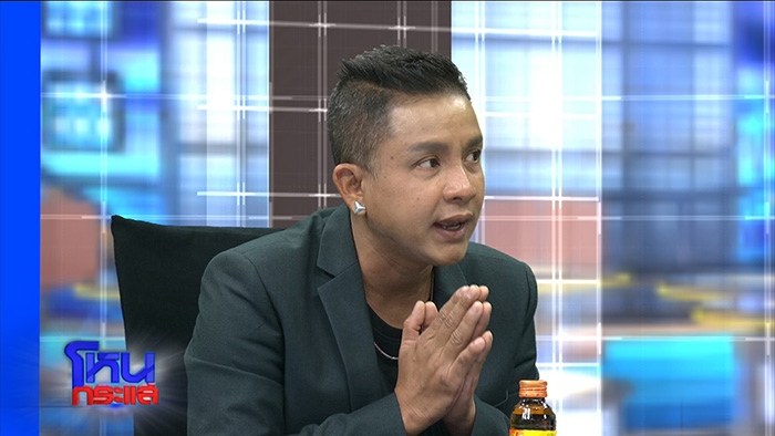 โหนกระแส โหนกระแส