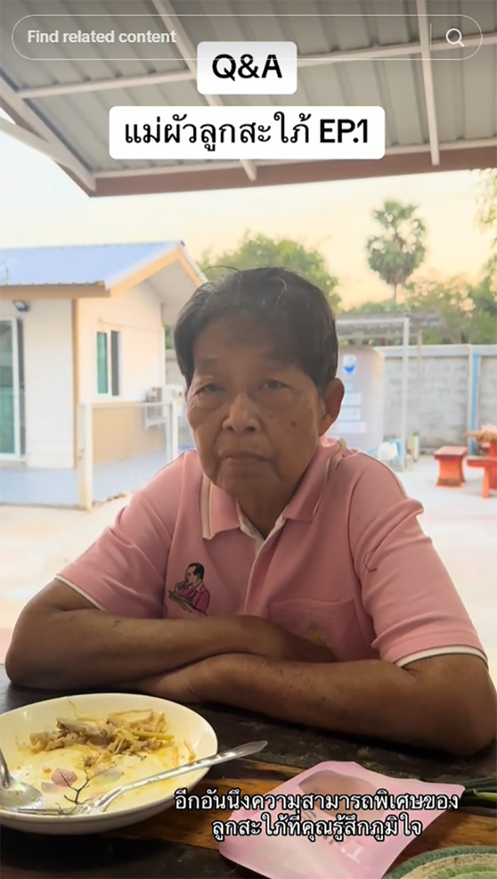 ฟังคำตอบแม่สามี คิดยังไงกับสะใภ้ที่ไม่ทำงานบ้าน ฟังคำตอบแม่สามี คิดยังไงกับสะใภ้ที่ไม่ทำงานบ้าน