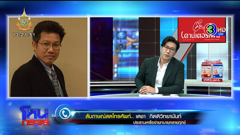 เปิดหลักฐานชัด เพื่อนบ้านยึดบ้านรอบ 2 เปิดหลักฐานชัด เพื่อนบ้านยึดบ้านรอบ 2