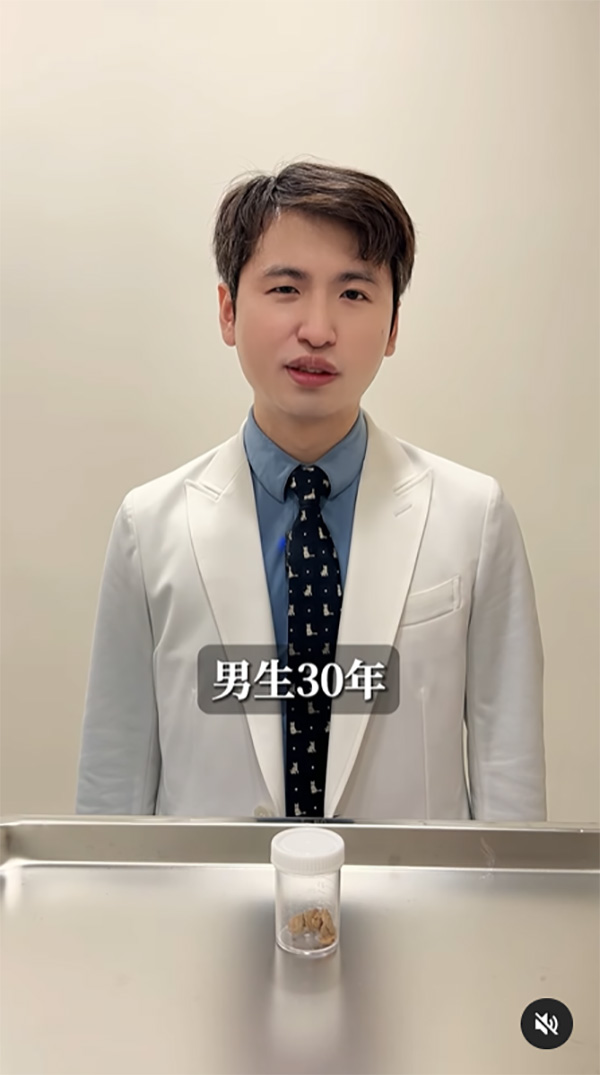 ชายเจอก้อนประหลาดตอนอาบน้ำ ชายเจอก้อนประหลาดตอนอาบน้ำ