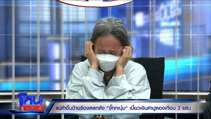 โหนกระแส โหนกระแส