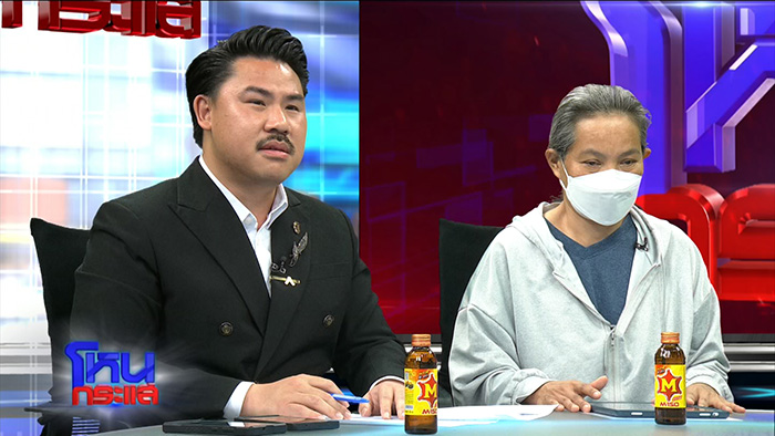 ป้าปูนา เคลียร์คู่กรณีใน โหนกระแส ป้าปูนา เคลียร์คู่กรณีใน โหนกระแส