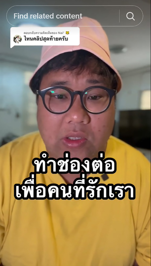ไฮโซปิง ไฮโซปิง