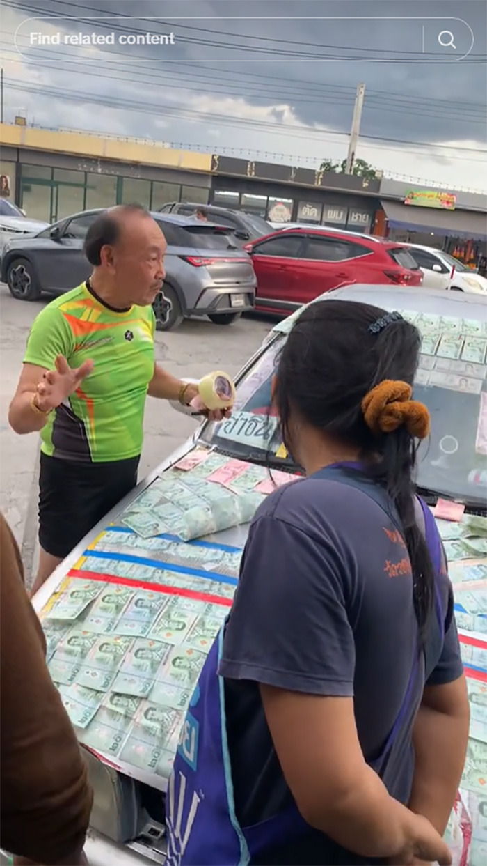 อดีตตำรวจผุดรถติดเงิน อดีตตำรวจผุดรถติดเงิน