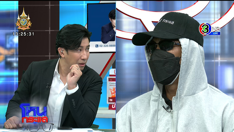 โหนกระแส โหนกระแส