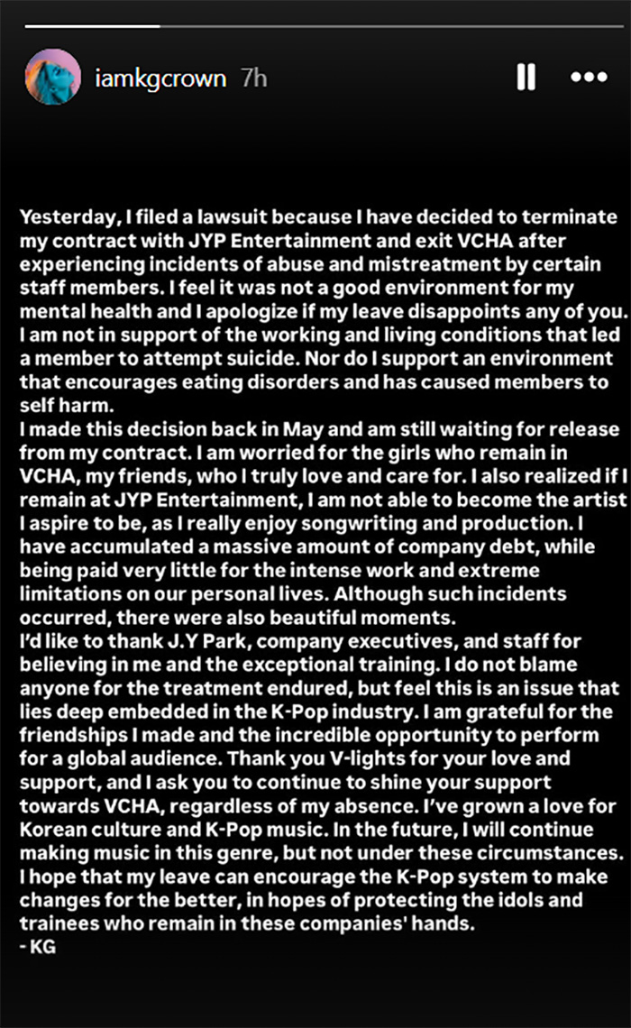 สมาชิกเกิร์ลกรุ๊ป ฟ้องยุติสัญญา JYP แฉด้านมืด สมาชิกเกิร์ลกรุ๊ป ฟ้องยุติสัญญา JYP แฉด้านมืด