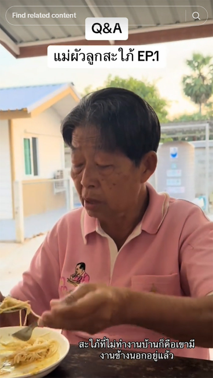 ฟังคำตอบแม่สามี คิดยังไงกับสะใภ้ที่ไม่ทำงานบ้าน ฟังคำตอบแม่สามี คิดยังไงกับสะใภ้ที่ไม่ทำงานบ้าน