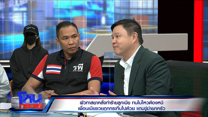 โหนกระแส โหนกระแส