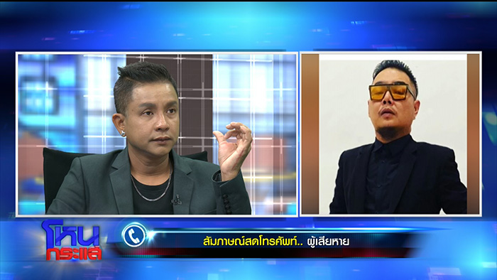 โหนกระแส โหนกระแส