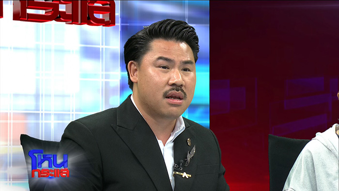 ป้าปูนา เคลียร์คู่กรณีใน โหนกระแส ป้าปูนา เคลียร์คู่กรณีใน โหนกระแส