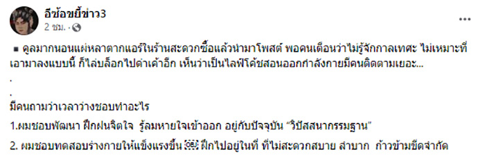 โพสต์ โพสต์