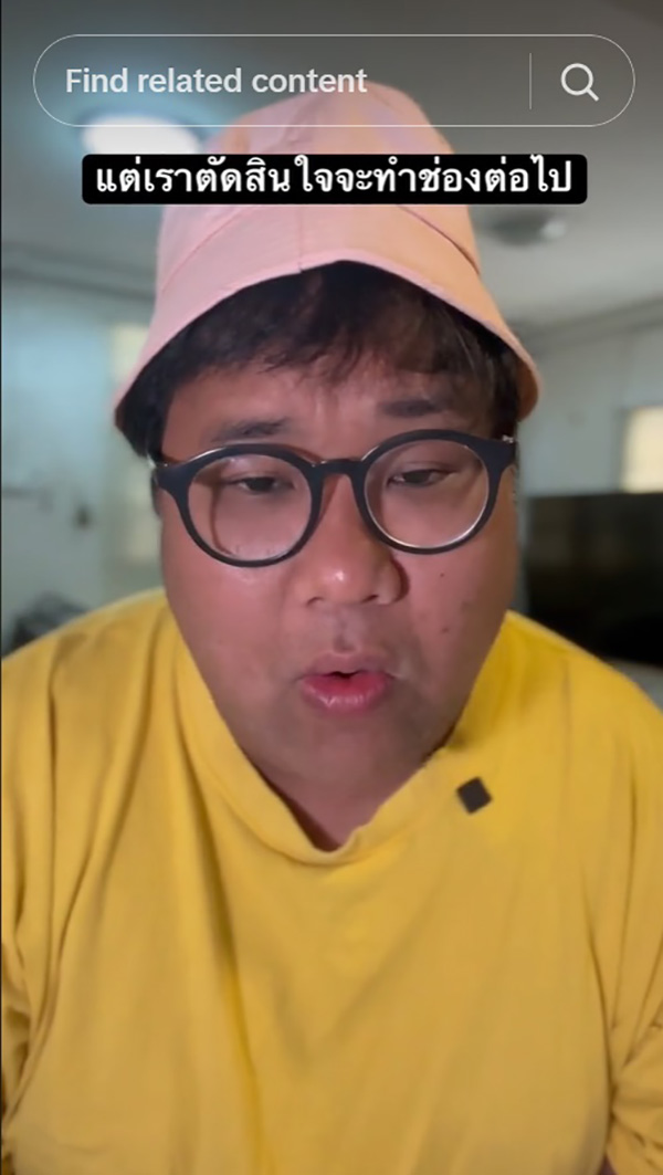 ไฮโซปิง ไฮโซปิง