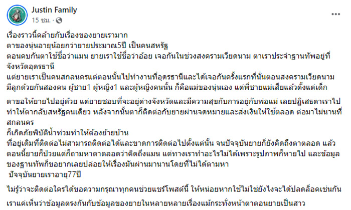 โพสต์ โพสต์