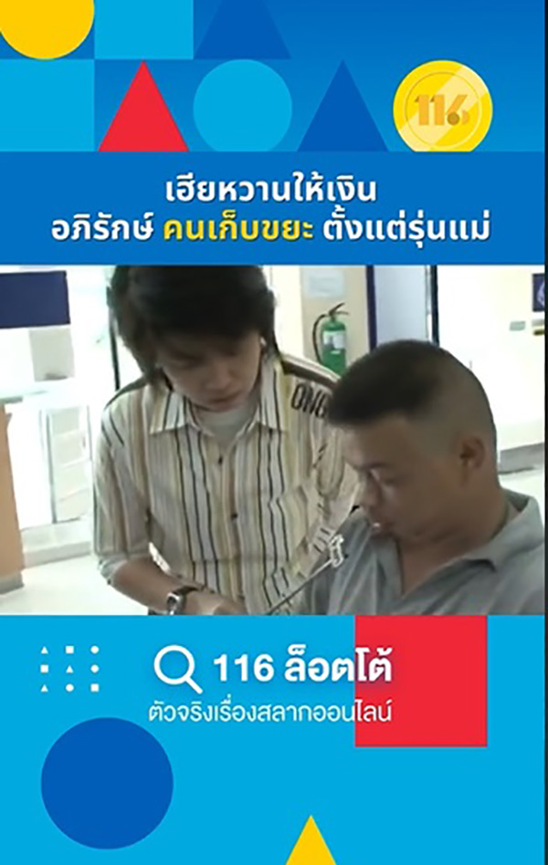 อภิรักษ์ แซ่ฮ้อ อภิรักษ์ แซ่ฮ้อ