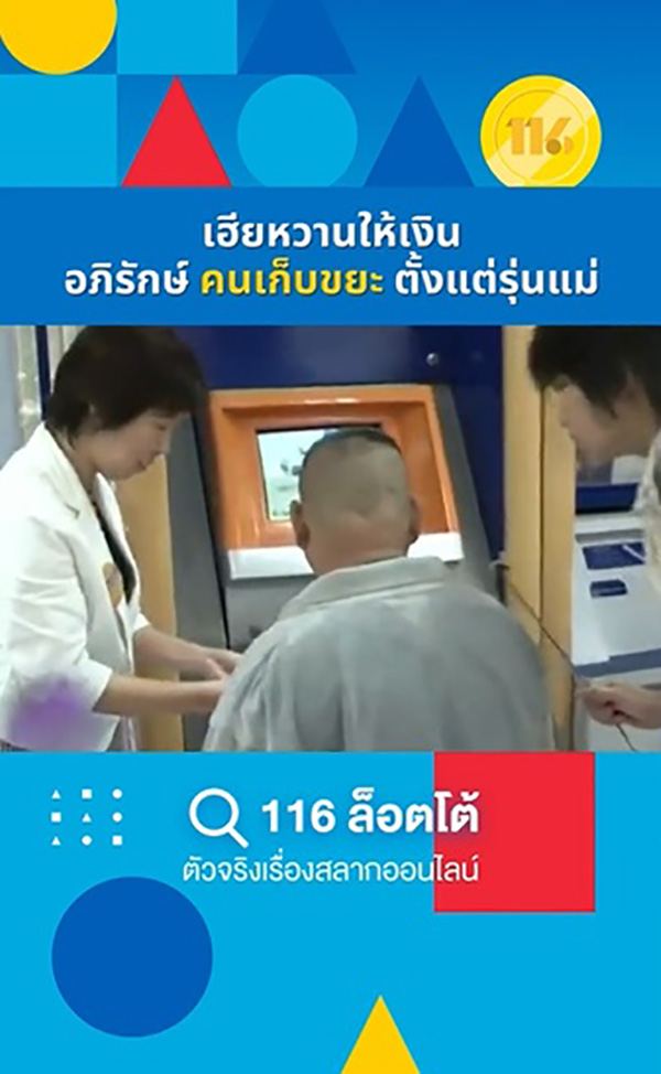 อภิรักษ์ แซ่ฮ้อ อภิรักษ์ แซ่ฮ้อ