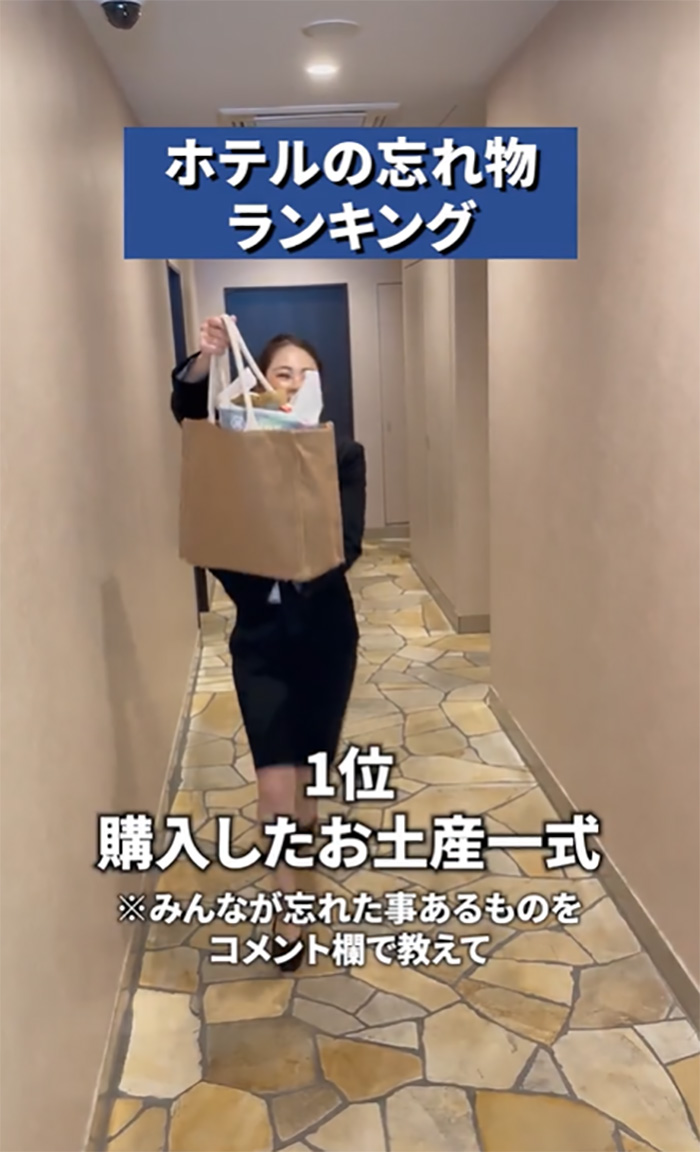 เปิดอันดับ 5 สิ่งที่คนมักลืมไว้ที่ รร เปิดอันดับ 5 สิ่งที่คนมักลืมไว้ที่ รร