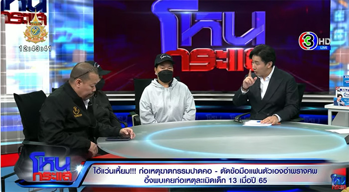 พบมือ หมิงหมิง เหยื่อฆ่าตัดมือ กลางโหนกระแส พบมือ หมิงหมิง เหยื่อฆ่าตัดมือ กลางโหนกระแส