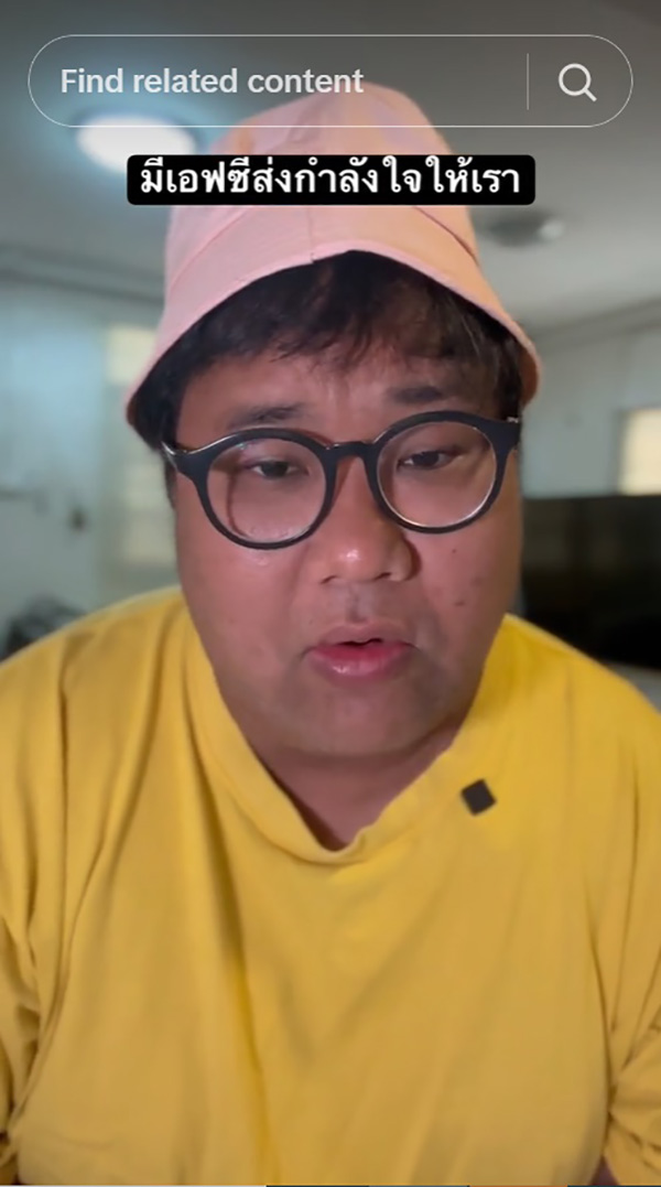 ไฮโซปิง ไฮโซปิง