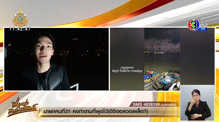 คิวพี ทำคนตาย คิวพี ทำคนตาย