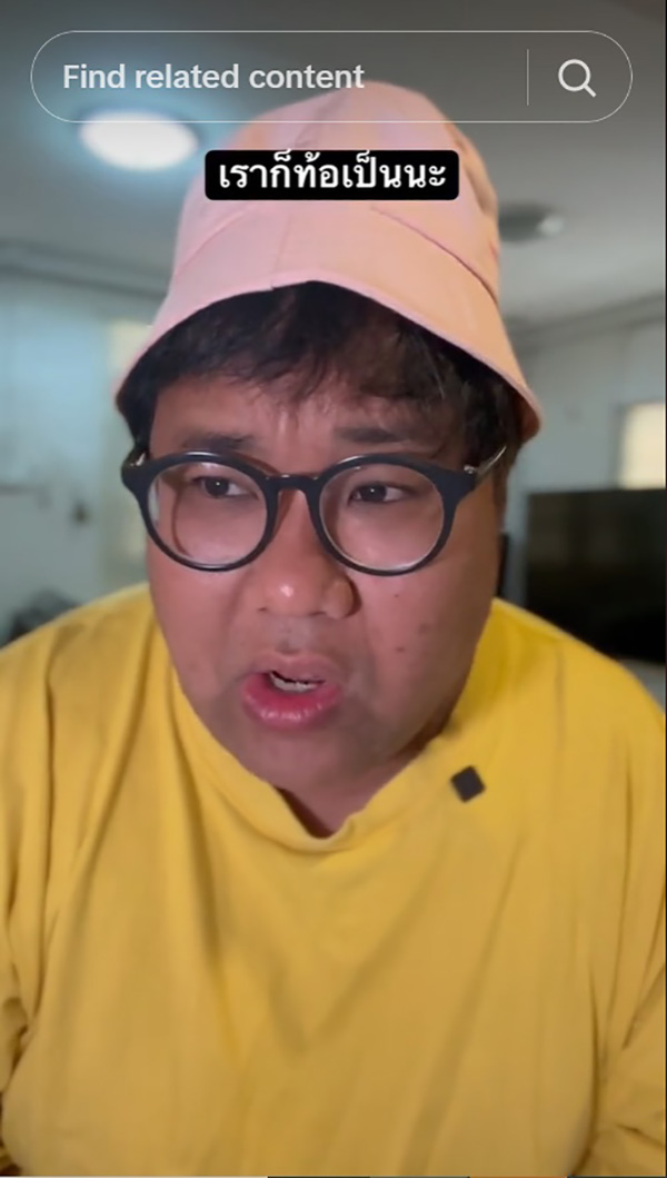 ไฮโซปิง ไฮโซปิง