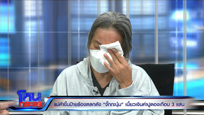 โหนกระแส โหนกระแส