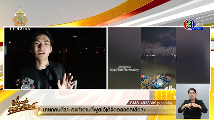 คิวพี ทำคนตาย คิวพี ทำคนตาย