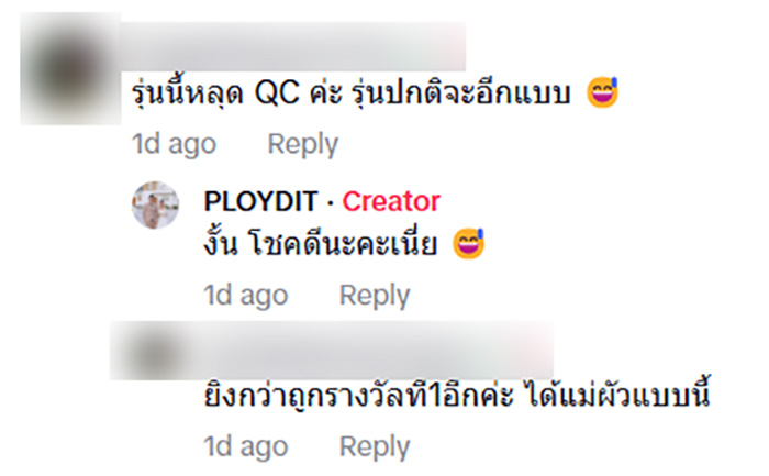 ฟังคำตอบแม่สามี คิดยังไงกับสะใภ้ที่ไม่ทำงานบ้าน ฟังคำตอบแม่สามี คิดยังไงกับสะใภ้ที่ไม่ทำงานบ้าน