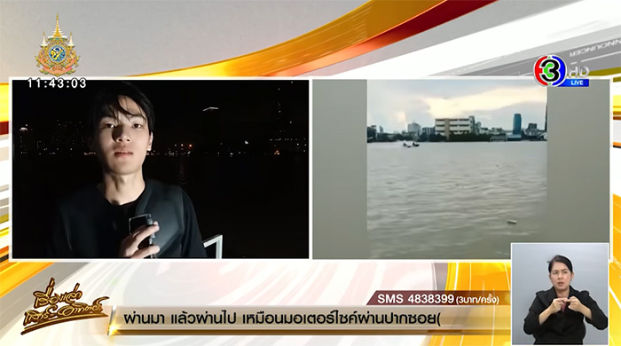 คิวพี ทำคนตาย คิวพี ทำคนตาย