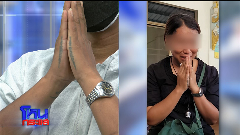 โหนกระแส โหนกระแส