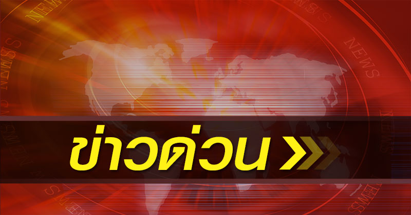 คนร้ายบุกยิงบ้าน กนกวรรณ วิลาวัลย์ อดีต รมช ศธ คนร้ายบุกยิงบ้าน กนกวรรณ วิลาวัลย์ อดีต รมช ศธ