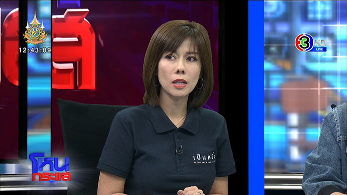 เมียหลวง VS เมียน้อย เมียหลวง VS เมียน้อย