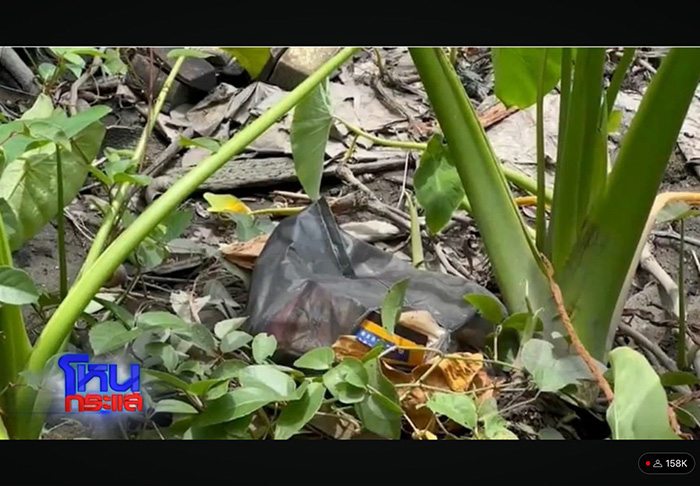 พบมือ หมิงหมิง เหยื่อฆ่าตัดมือ กลางโหนกระแส พบมือ หมิงหมิง เหยื่อฆ่าตัดมือ กลางโหนกระแส