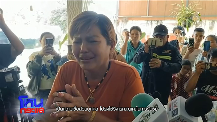 โหนกระแส โหนกระแส