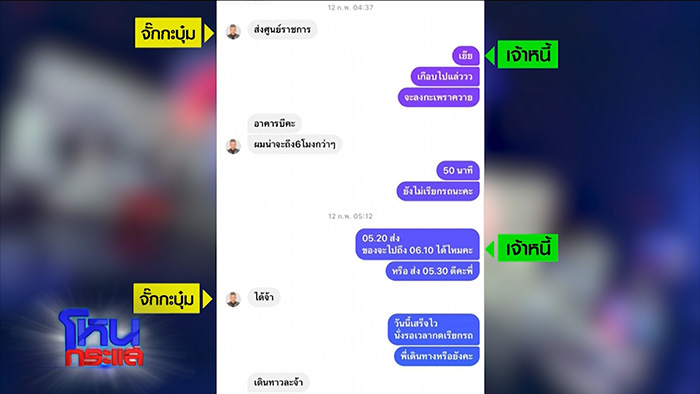โหนกระแส โหนกระแส