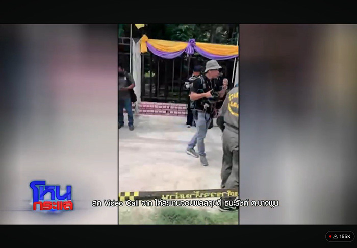 พบมือ หมิงหมิง เหยื่อฆ่าตัดมือ กลางโหนกระแส พบมือ หมิงหมิง เหยื่อฆ่าตัดมือ กลางโหนกระแส