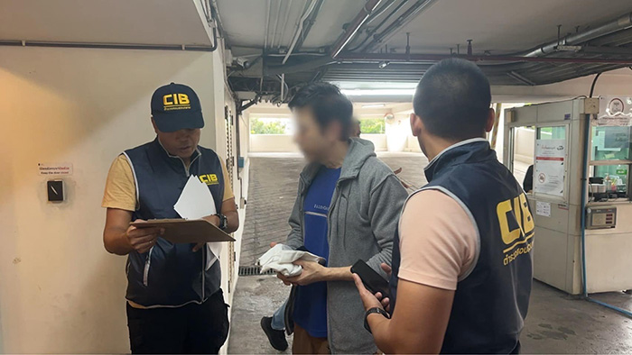 ตร ออกหมายจับ 18 ราย บอสดิไอคอนกรุ๊ป ตร ออกหมายจับ 18 ราย บอสดิไอคอนกรุ๊ป