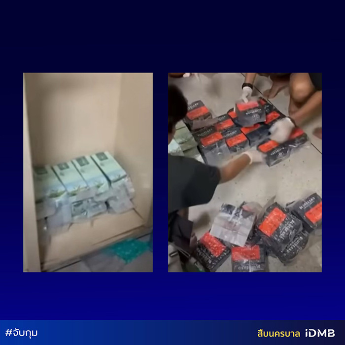 นักฟุตบอลไทยลีก ขนยาบิ๊กล็อต นักฟุตบอลไทยลีก ขนยาบิ๊กล็อต