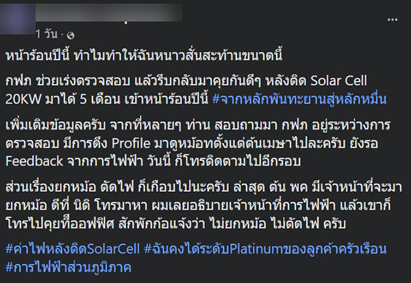 คอมเมนต์ คอมเมนต์