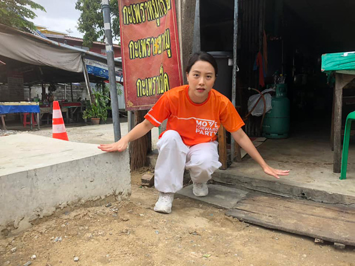 รักชนก ศรีนอก รักชนก ศรีนอก