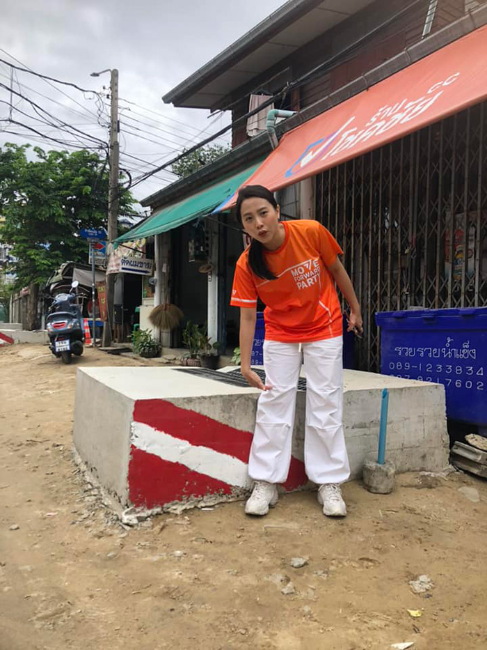 รักชนก ศรีนอก รักชนก ศรีนอก