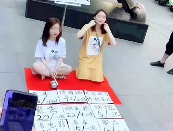 สาวเปิดแผงขายฟีลแฟน สาวเปิดแผงขายฟีลแฟน